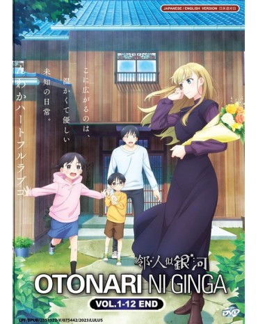 ENG DUB * OTONARI NI GINGA VOL.1-12 END